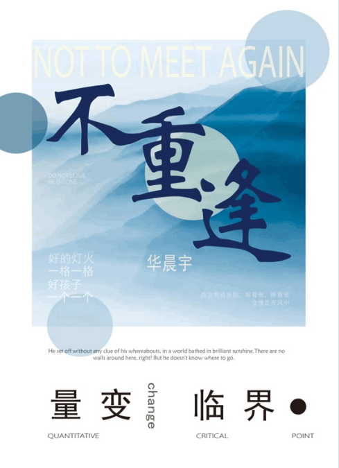 海报